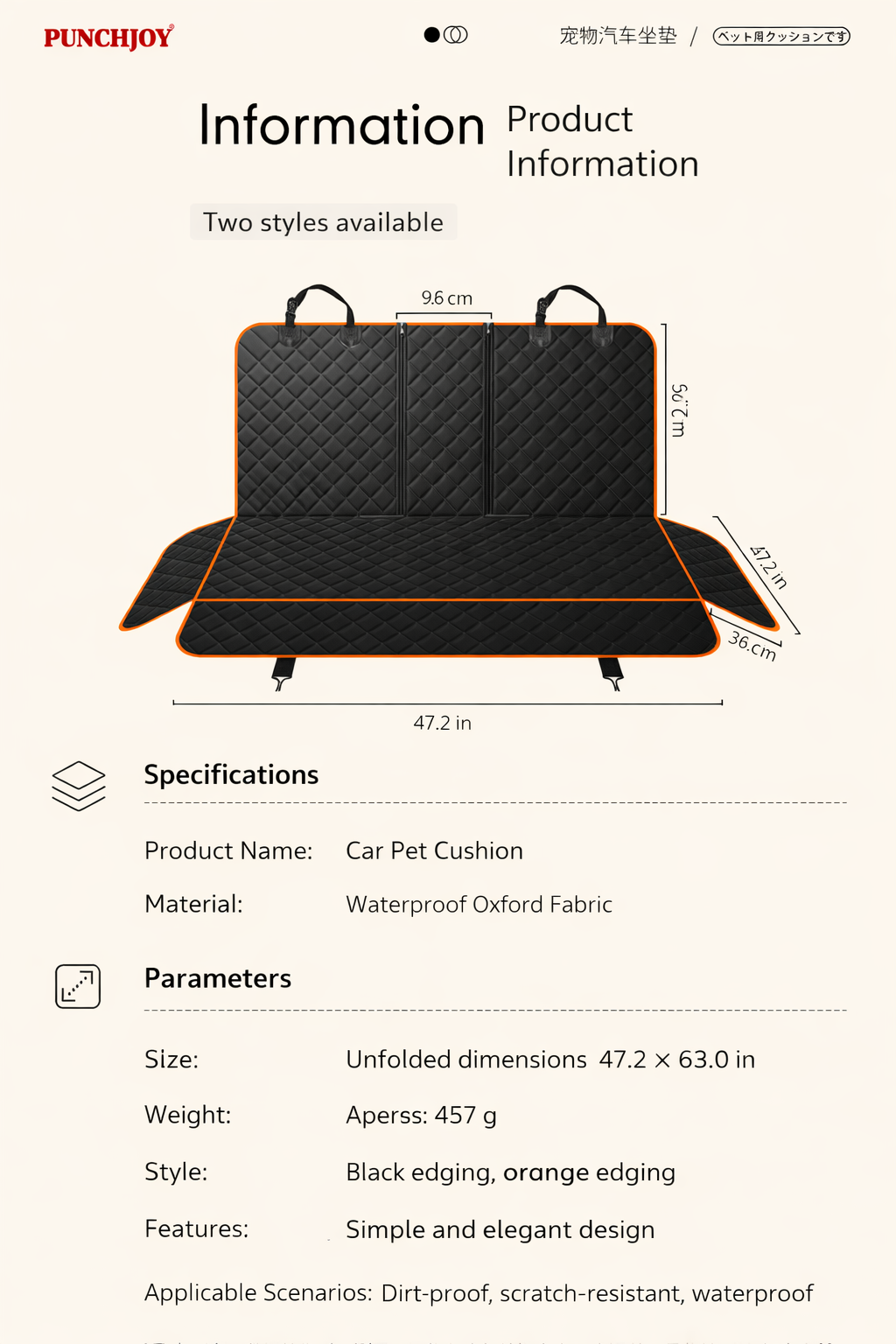Dog Car Seat Cover — Waterproof & Non-Slip Protection